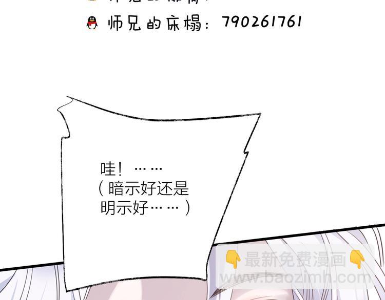 第57话 意料之外147