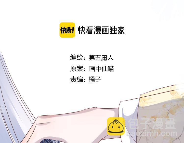 第57话 意料之外18