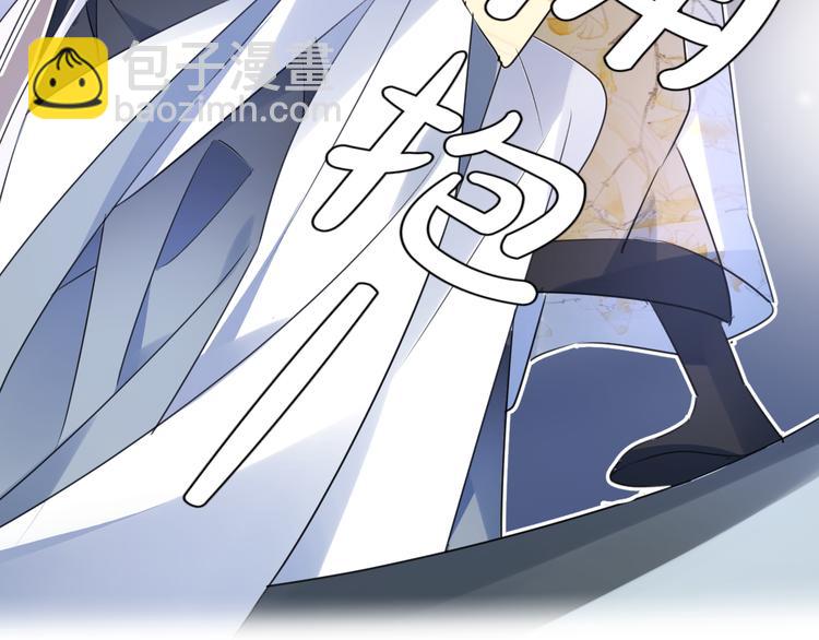 第57话 意料之外29