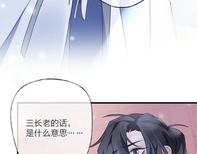 第57话 意料之外3