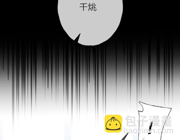 第57话 意料之外33
