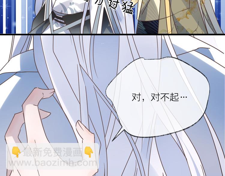 第57话 意料之外35