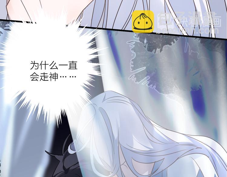 第57话 意料之外36