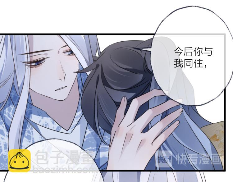 第57话 意料之外45