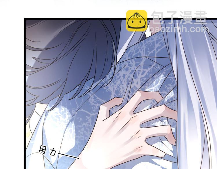 第57话 意料之外48