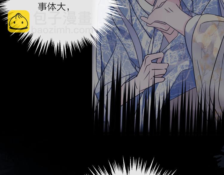 第57话 意料之外58