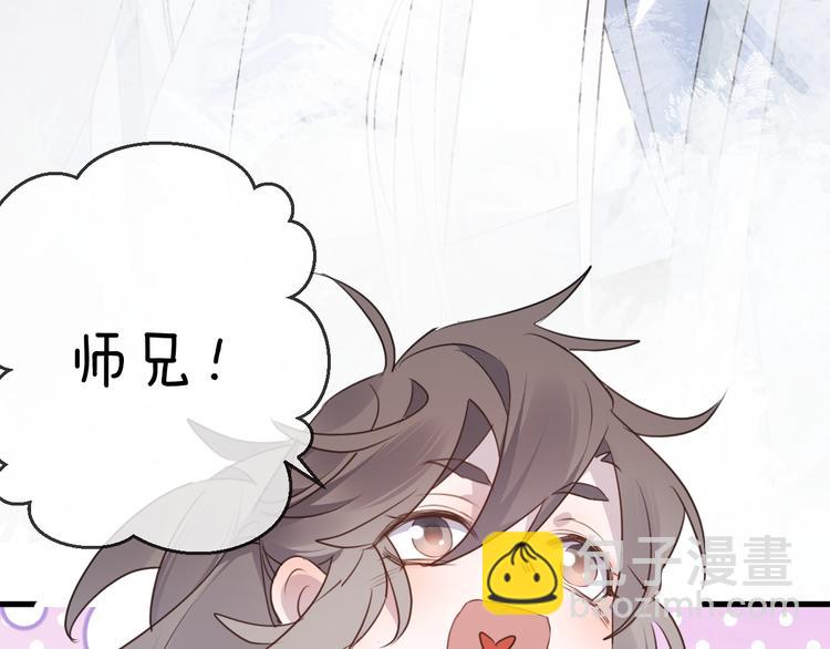 第57话 意料之外62