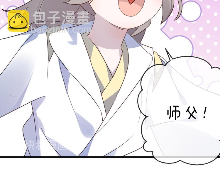 第57话 意料之外63