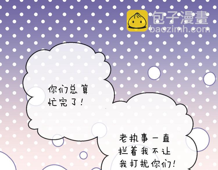 第57话 意料之外64