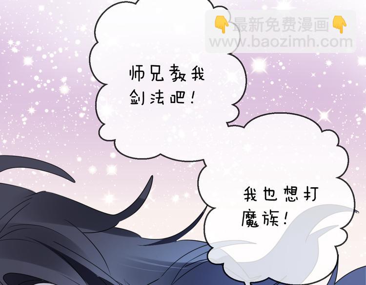 第57话 意料之外68