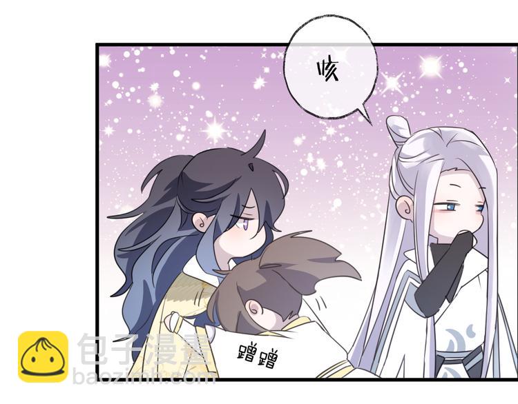 第57话 意料之外72