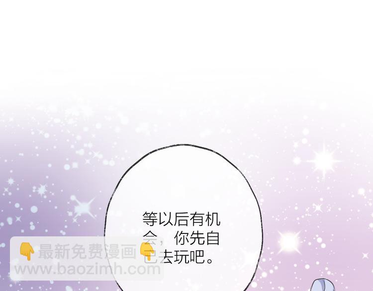 第57话 意料之外73