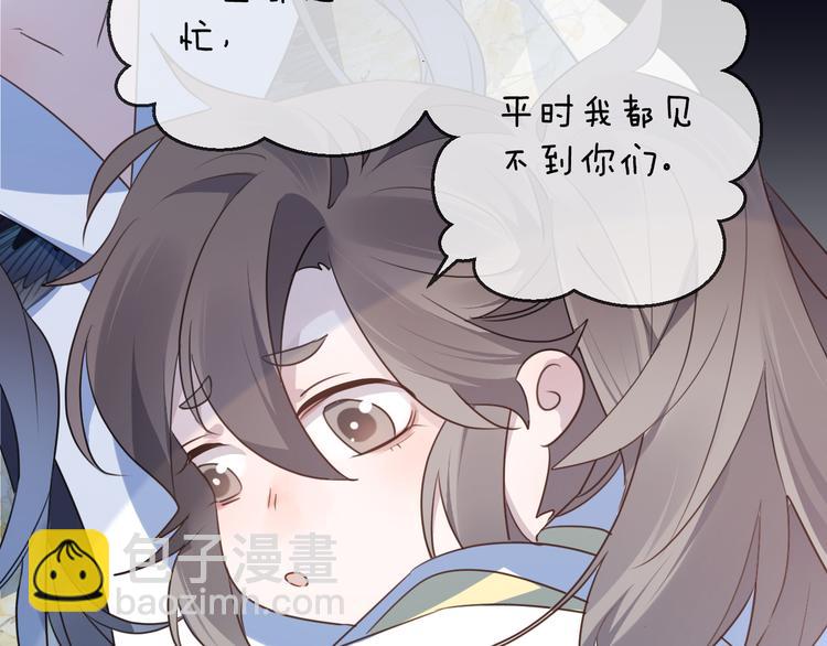 第57话 意料之外76