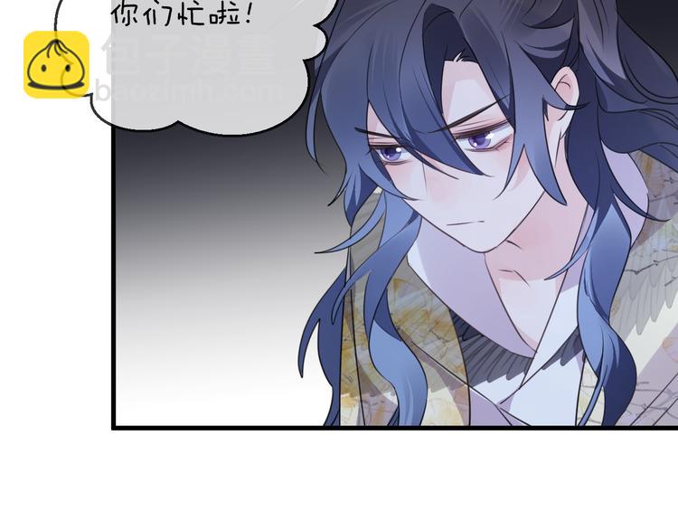 第57话 意料之外81