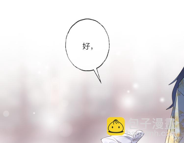 第57话 意料之外82