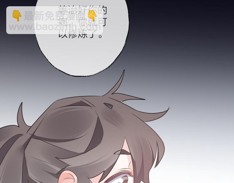 第57话 意料之外84