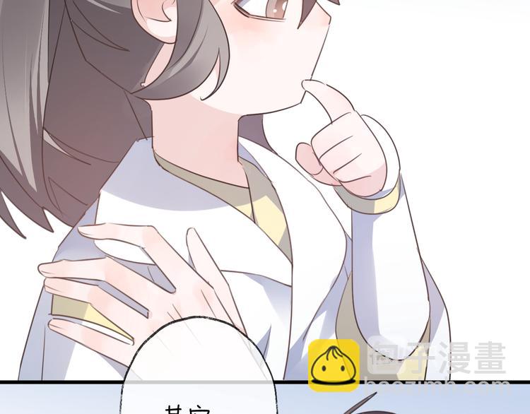 第57话 意料之外85