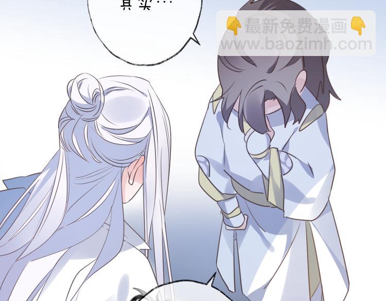 第57话 意料之外86