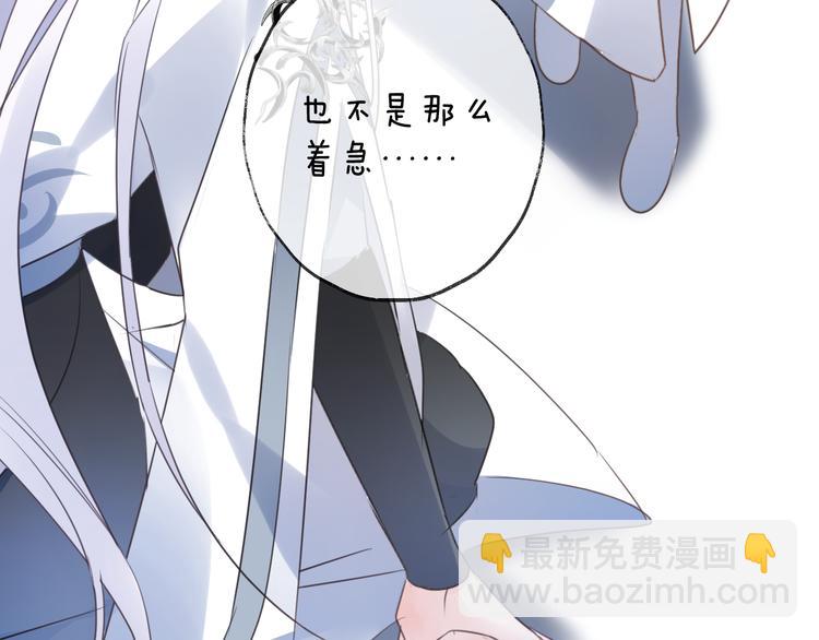 第57话 意料之外87