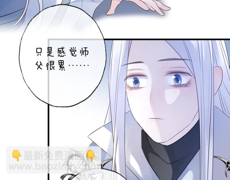 第57话 意料之外88