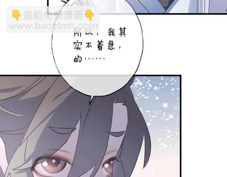 第57话 意料之外89