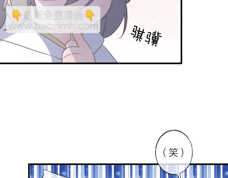 第57话 意料之外90