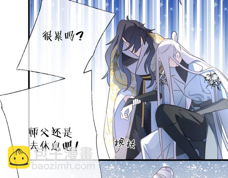 第57话 意料之外91