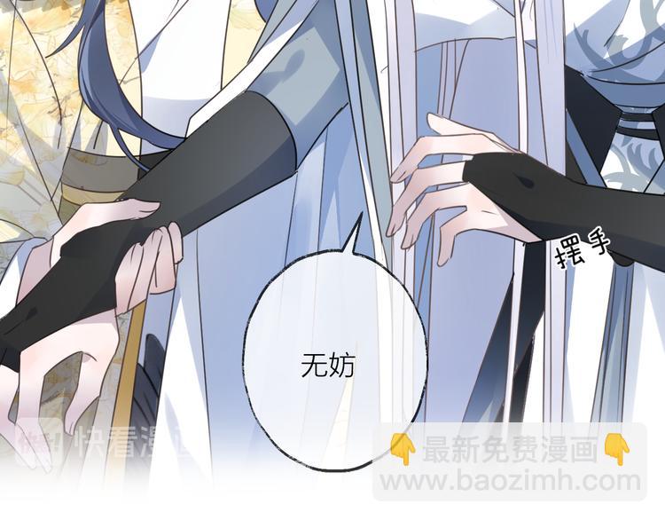 第57话 意料之外93