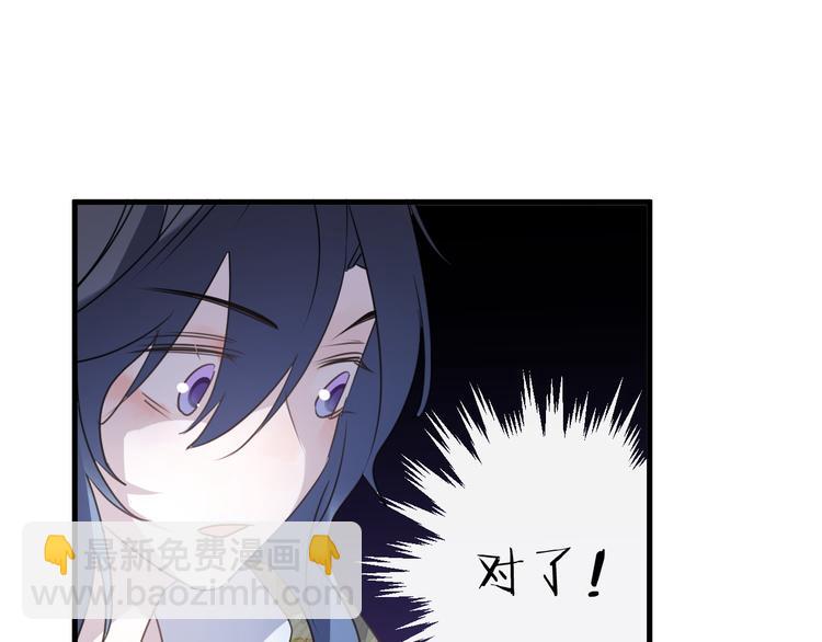 第57话 意料之外94