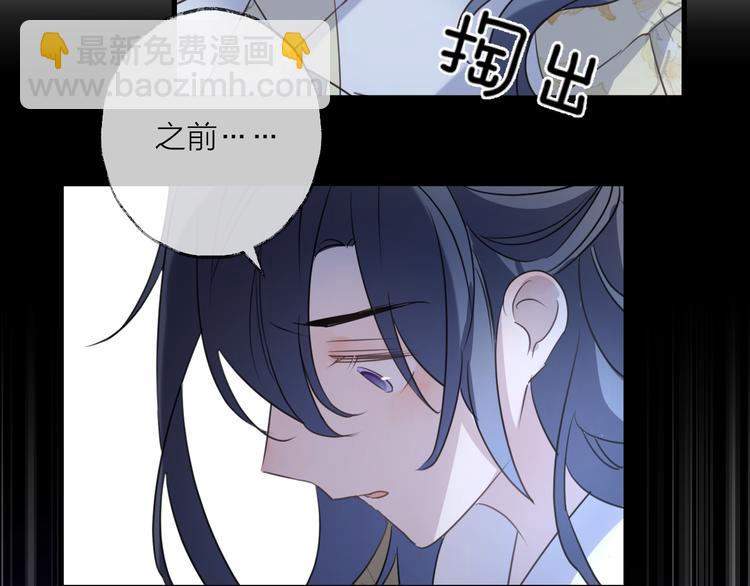第57话 意料之外96