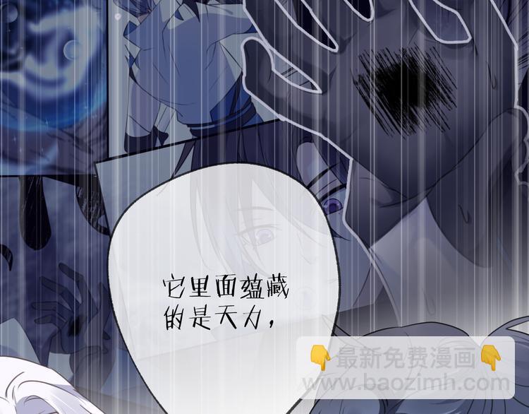 第57话 意料之外98