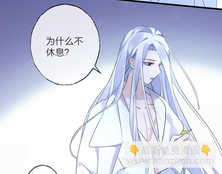 第58话 情难自禁113