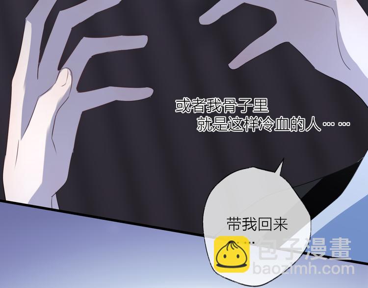 第58话 情难自禁118