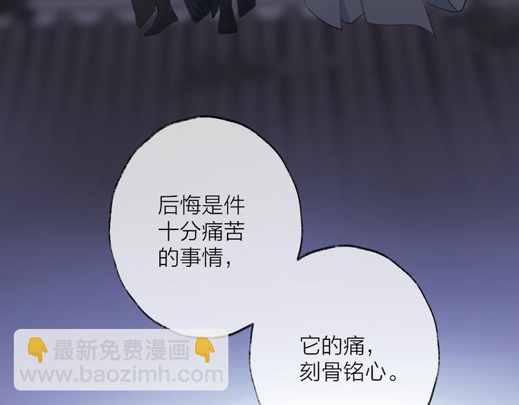 第58话 情难自禁127