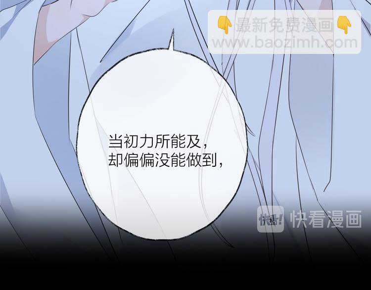 第58话 情难自禁130