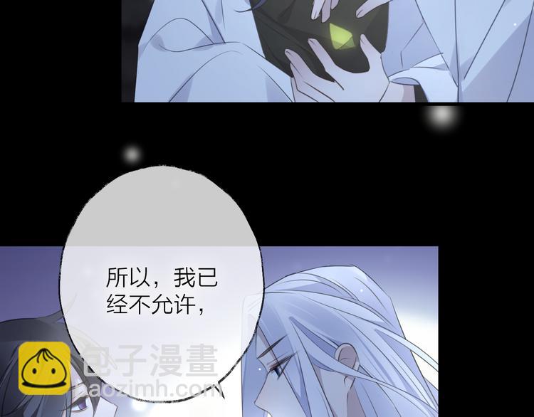 第58话 情难自禁132