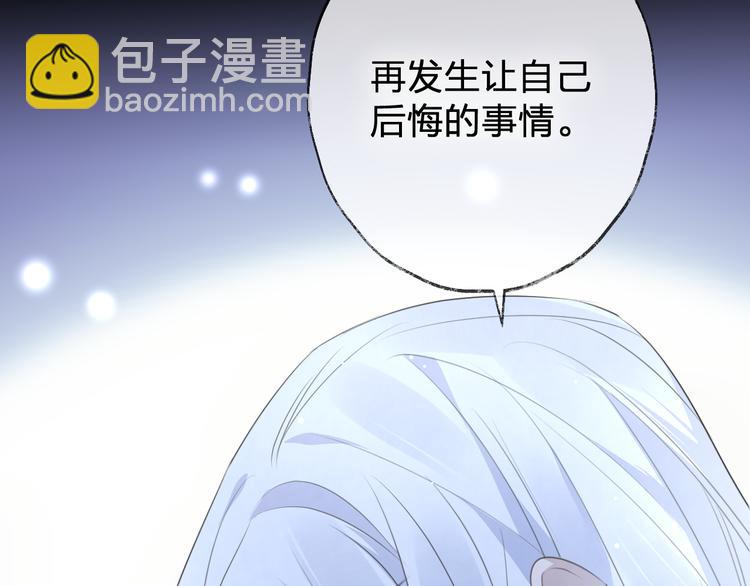 第58话 情难自禁134