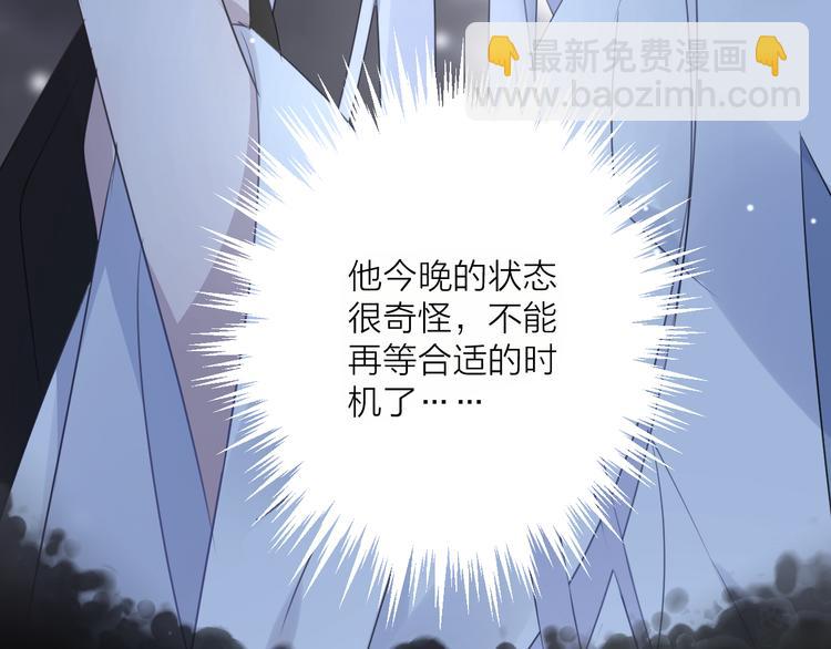 第58话 情难自禁136