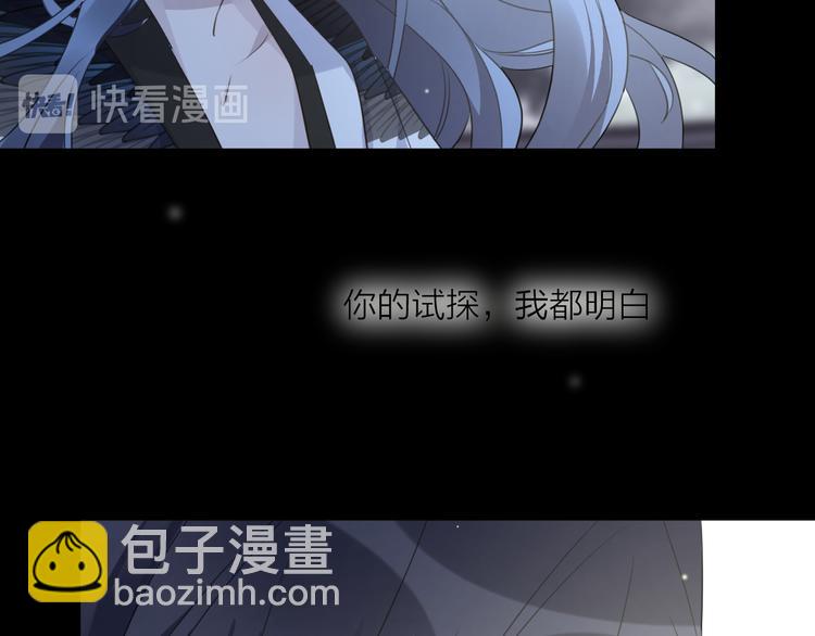 第58话 情难自禁138