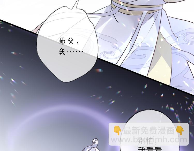 第58话 情难自禁14