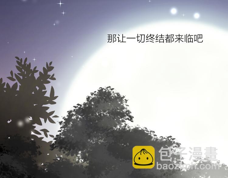 第58话 情难自禁143