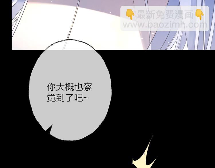 第58话 情难自禁169