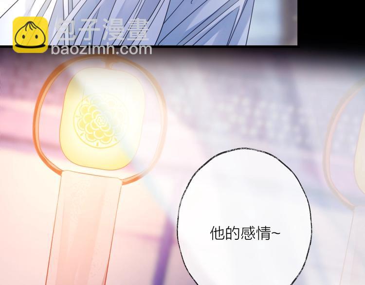 第58话 情难自禁171