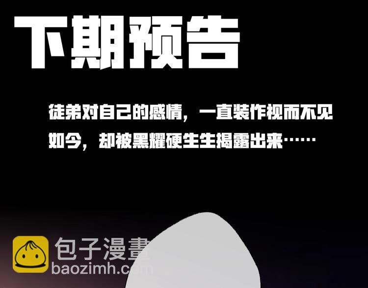 第58话 情难自禁176