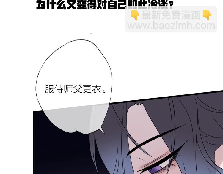 第58话 情难自禁180