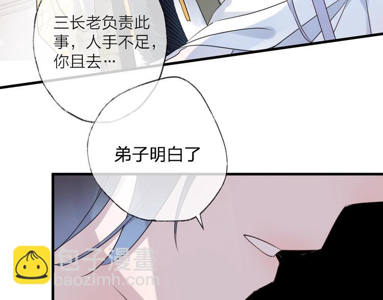 第58话 情难自禁185
