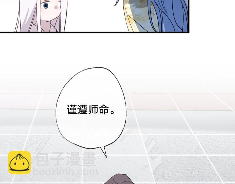 第58话 情难自禁187