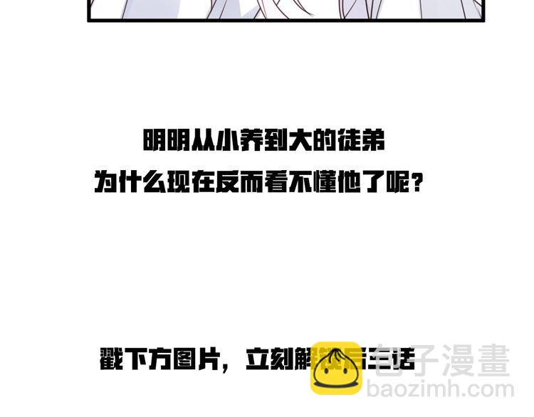第58话 情难自禁191