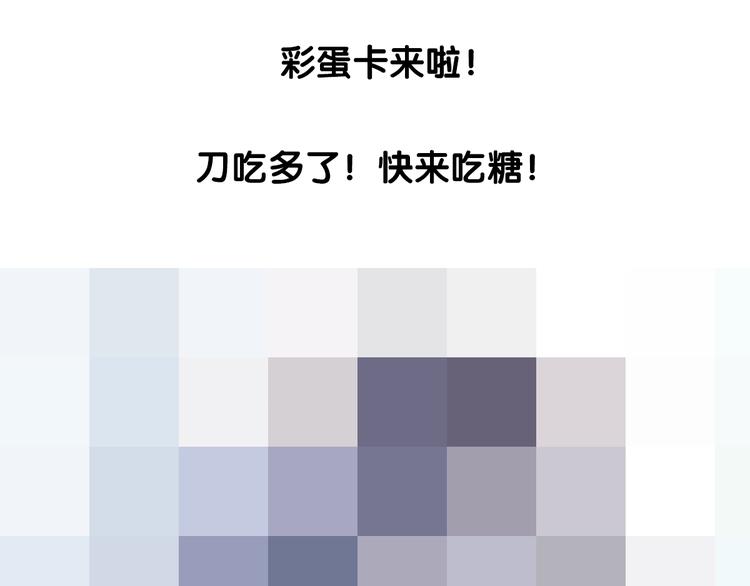 第58话 情难自禁193
