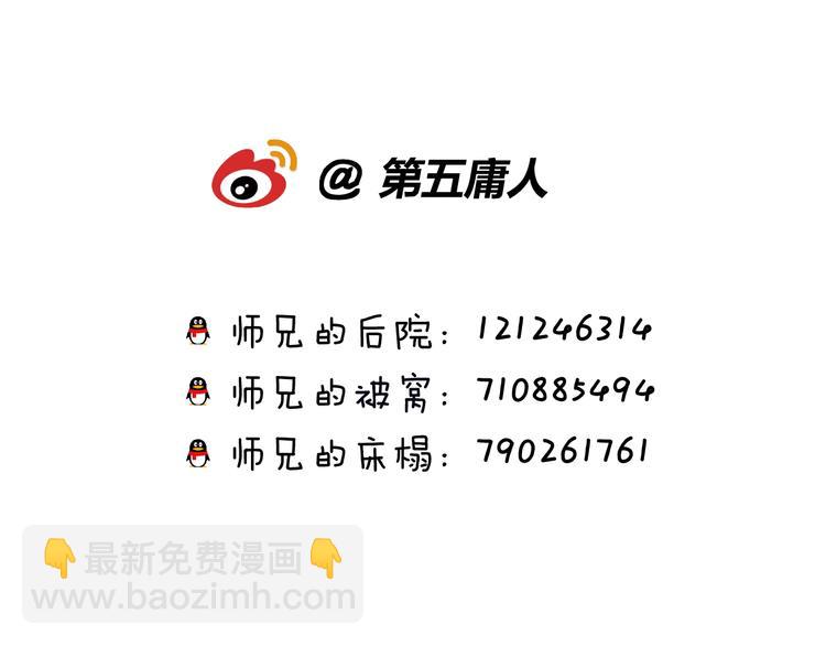 第58话 情难自禁197